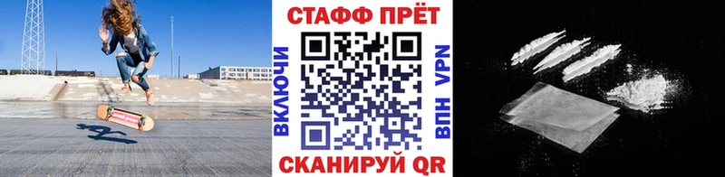 Где купить наркоту Кстово ГАШИШ  A PVP  гидра ТОР  Бошки Шишки  Кокаин  Меф мяу мяу 