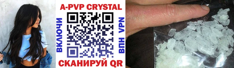 где купить наркотик  Кстово  ссылка на мегу онион  A-PVP СК 