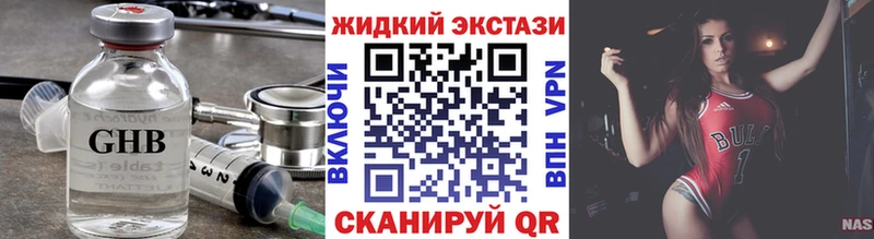 где можно купить Кстово БУТИРАТ 1.4BDO