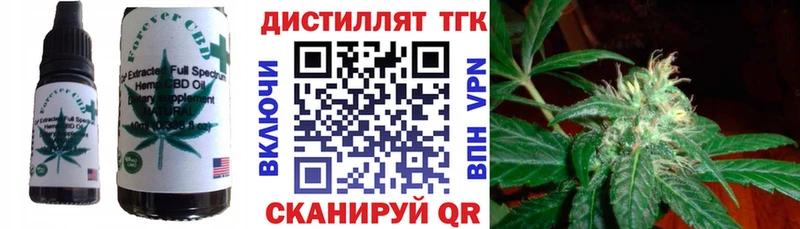 Cannafood конопля  Кстово 