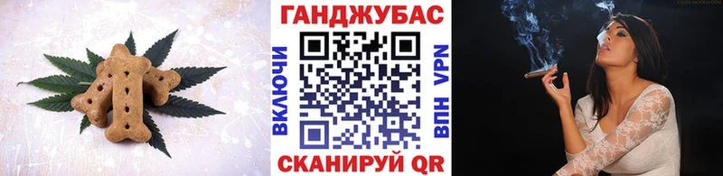 Canna-Cookies марихуана Кстово