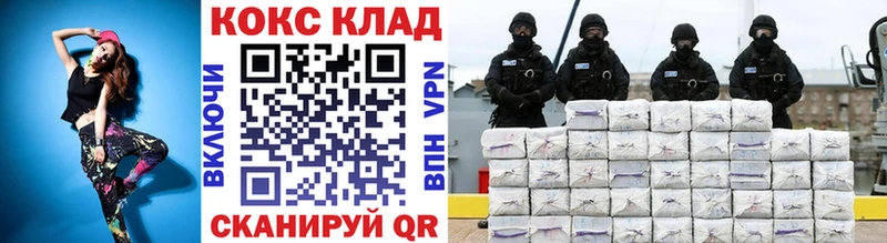 Cocaine FishScale  Кстово 