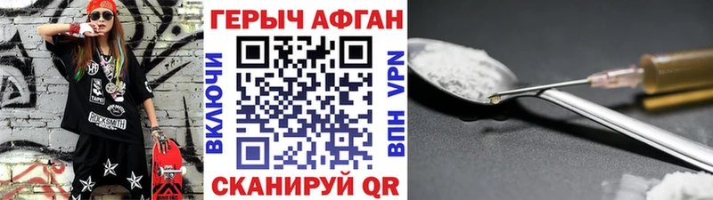 OMG ONION  Кстово  Героин Heroin 