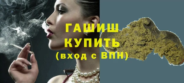 крисы Белокуриха