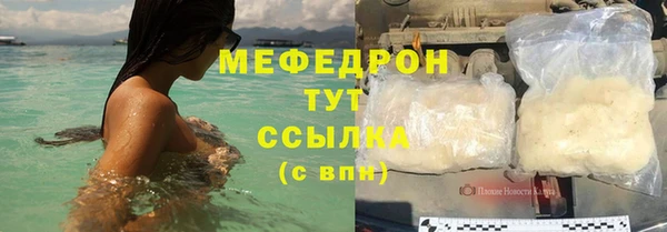 прущий лед Белоозёрский