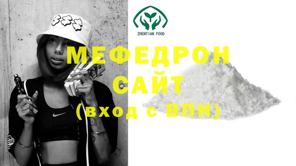 твердый Беломорск
