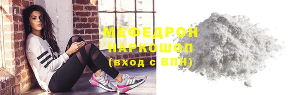 твердый Беломорск