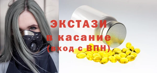 прущий лед Белоозёрский