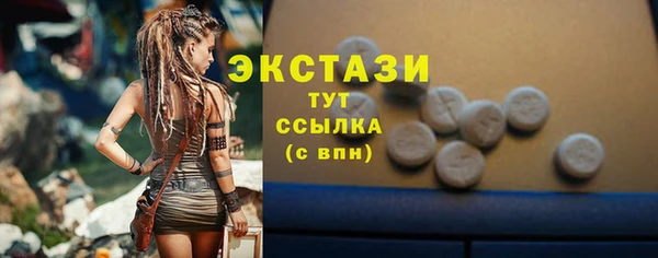 прущий лед Белоозёрский