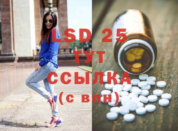 прущий лед Белоозёрский