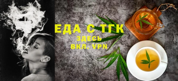 прущий лед Белоозёрский