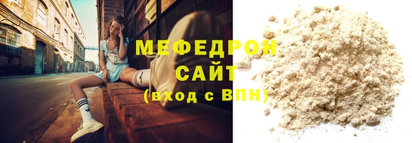 прущий лед Белоозёрский