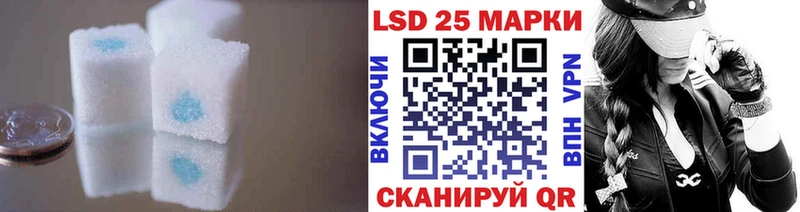 ЛСД экстази кислота  купить наркоту  Кстово 
