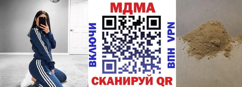 МДМА VHQ  Кстово 