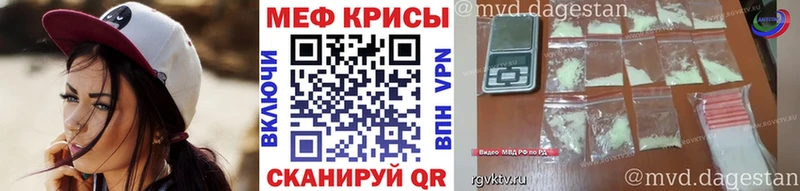 Мефедрон кристаллы  Кстово 