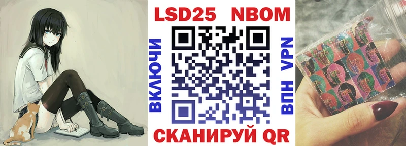 blacksprut онион Кстово Марки N-bome 1500мкг