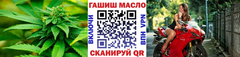 Дистиллят ТГК вейп MEGA ТОР Кстово